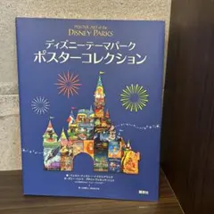 Item thumbnail for item 46f6bf58-81bb-4291-8b0c-e7f09a09b4b2