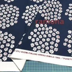 マリメッコ 生地 プケッティ ダークブルー2019秋冬カラー