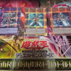 遊戯王　アーコレ　召喚獣　クオシク　まとめ　セットのサムネイル