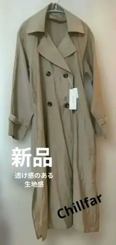 【新品】Chillfar ダブルブレスト ロングトレンチコートM薄手春秋透け感