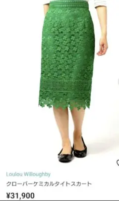 2026年最新】深田恭子 ワンピースの人気アイテム - メルカリ