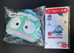 ハンギョドン 当たりくじ セット
