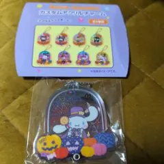 サンリオ ハロウィン カスタムアクリルチャーム シナモン