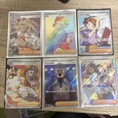 ポケモンカード サポートSARまとめ6枚 - メルカリ