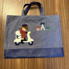 ファミリア　トートバッグ