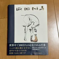 Item thumbnail for item 90284a96-1376-42cf-9282-5c42c35e5d71