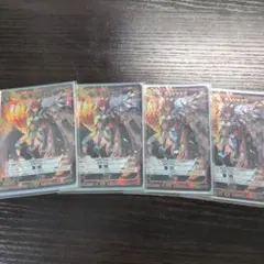 ジャンボカード ボルシャック・NEX ボルシャック・クロス・NEX 2枚