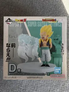 一番くじ ドラゴンボール DRAGON HISTORY Ⅱ ゴテンクス