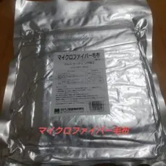 マクロファイバー毛布 未使用 - メルカリ