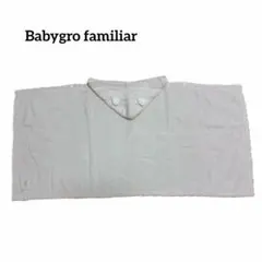ファミリア　babygro ベビータオル おくるみ ピンク くま耳付き