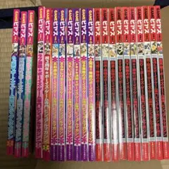 GAMEピアス 雑誌 まとめ売り 21冊セット - メルカリ