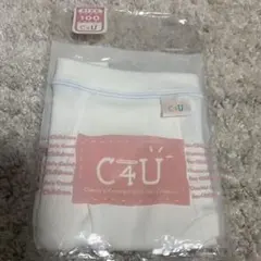 未使用　シャルレ C4U ホワイト　ボーイズボトム　ブリーフ　サイズ100