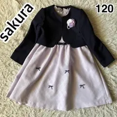SAKURA ダイヤモンドジャガードアンサンブル　120　セレモニー　発表会
