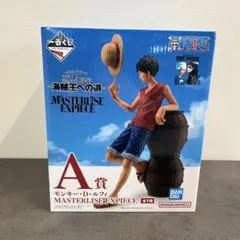 ワンピース　モンキー・D・ルフィ　フィギュアMASTERLISE EXPIECE