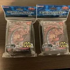 2026年最新】ウリア スリーブ 未開封の人気アイテム - メルカリ