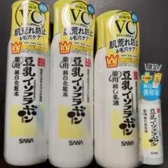 サナ VC豆乳イソフラボン薬用純白化粧水150m✖2 乳液130m 美容液20mのサムネイル