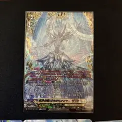 2026年最新】ブラグドマイヤー ffrの人気アイテム - メルカリ
