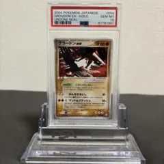 PSA10 ポケモンカード グラードンex アンリミテッド 056/083