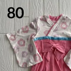 袴ロンパース 80 ピンク系
