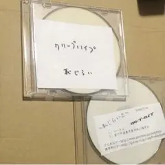 b*0様 クリープハイプ 恥じらい2 CD クリープハイプ 廃盤 CD 恥じらい2 自主制作 CD-Rの通販 by shop
