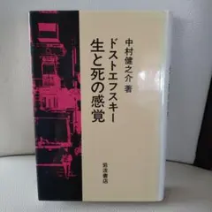 Item thumbnail for item 8d34d784-5f1a-4553-9f7e-5f2bddf6fd93