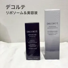 【新品未開封 】コスメデコルテ リポソーム50ml＋美容液150ml セット