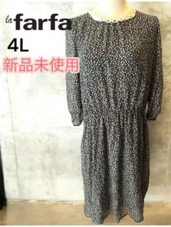 ラファーファ　長袖ワンピース 新品未使用　4L