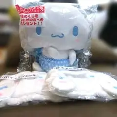 【ラストワン】シナモロール　一番くじ他