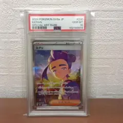 PSA10 チリ SAR レイジングサーフ sv3a 088/062 - メルカリ