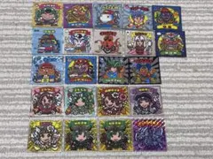 【ビックリマン】伝説4～7＋BMオールスター＋おまけ含む22枚セット　ネロ魔身
