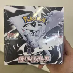 ポケモンカード　ホワイトフレアBOX シュリンク付き