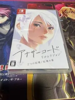 【中古】Switch アナザーコード リコレクション 2つの記憶 / 記憶の扉