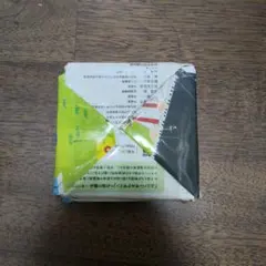 スーパーウルトラサイグロング超超超最強メンコ(手作り)