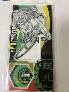 弱虫ペダル　巻島裕介　アクリルスタンド