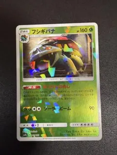 2026年最新】シリーズ：サン&ムーン ポケモンカードゲームの人気