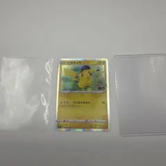 ピカチュウ R ソード&シールド 強化拡張パック Pokemon GO キラ