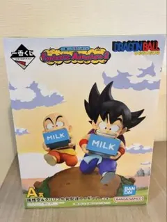 一番くじ ドラゴンボール A賞孫悟空＆クリリン 牛乳配達フィギュア＋おまけ付き