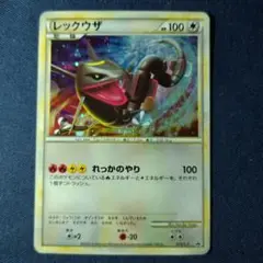 ☆最終値下げ☆　ポケモンカード　レジェンド　9組18枚セット　懸賞5000枚限定 ☆最終値下げ☆ ポケモンカード レジェンド 9組18枚セット 懸賞