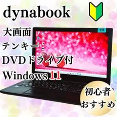大容量 1TB DVD カメラ テンキー ノートパソコン Windows11 - メルカリ