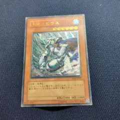 氷帝メビウス モンスターカード レリーフ アルティメットレア - メルカリ