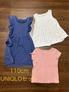 110cm UNIQLO Tシャツセット