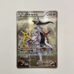 PSA9 アルセウス　024/027 cp2　伝説キラコレクション アルセウス 伝説キラコレクション CP2の通販 HAM（383169574