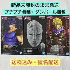 ジョジョの奇妙な冒険 ファントムブラッド ジョナサン ディオ 石仮面 3種セット