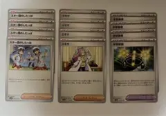 スター団のしたっぱ　ミモザ　学習装置