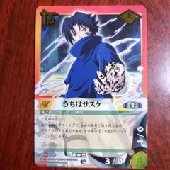 G*S様 ナルトカードゲーム 忍-289 うちはサスケ UR - メルカリ
