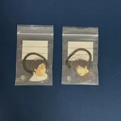 呪術廻戦 ヘアゴム2個セット 乙骨憂太 伏黒恵