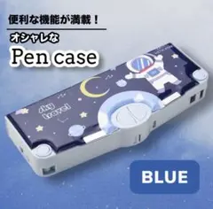 【筆箱】 ペンケース 男の子 女の子 大容量 小学生 習い事 進級進学 新品