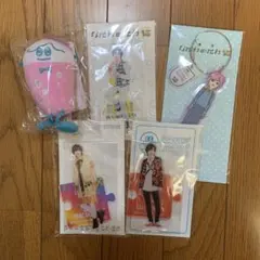 道枝駿佑グッズセット