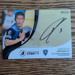 topps jリーグ アビスパ福岡 山岸祐也 直筆サインカード 50シリ - メルカリ