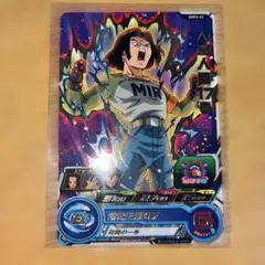 人造人間17号 スーパードラゴンボールヒーローズ